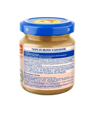 grandma's basket Baby puree from apple and banana - Buy Online on GoSupps.com
