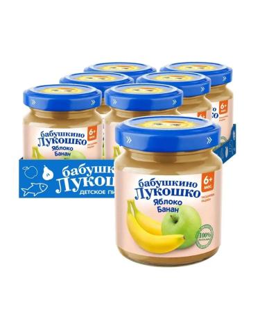 grandma's basket Baby puree from apple and banana - Buy Online on GoSupps.com