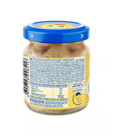 grandma's basket Meatballs from turkey meat - Buy Online on GoSupps.com