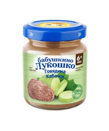 grandma's basket Beef children's puree and zucchini - Buy Online on GoSupps.com