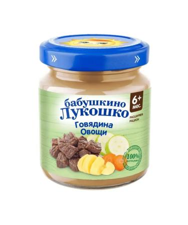 grandma's basket Beef children's puree with vegetables - Buy Online on GoSupps.com