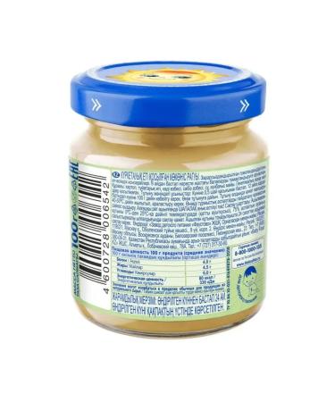 grandma's basket Children's puree from turkey with vegetables - Buy Online on GoSupps.com