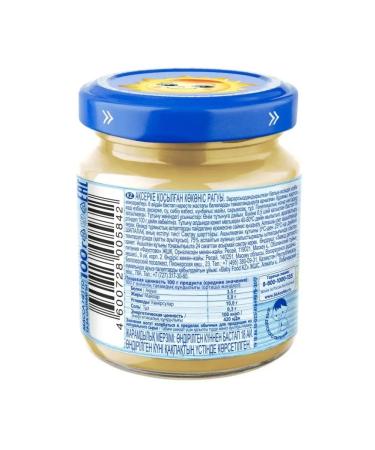 grandma's basket Baby puree from salmon with vegetables - Buy Online on GoSupps.com