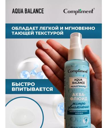 Compliment Face cream moisturizing fluid 110ml - Buy Online on GoSupps.com
