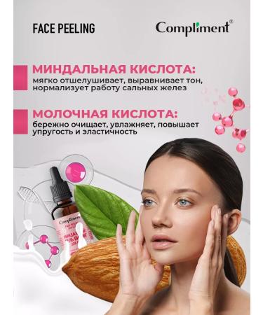 Compliment Facial peeling acid almond gel 27ml - Buy Online on GoSupps.com