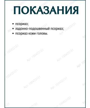 Gifts of India IMUPSora ChaRAK Svepskor Chakrak 1 blister 30 tab - Buy Online on GoSupps.com