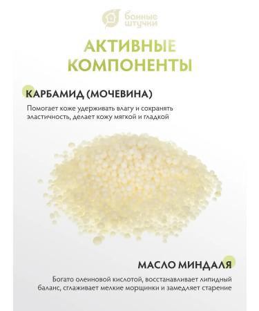 Bath Tricks Pearls for the bath "White lotus" 220 g - Buy Online on GoSupps.com