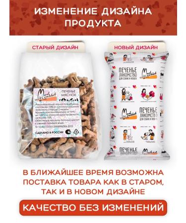 Mad Rabbit Beef liver cookies - Buy Online on GoSupps.com