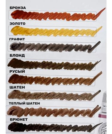 Face Company Pigment "Warm brown -haired" for pm tattoo tattoo eyebrows 12 ml - Buy Online on GoSupps.com