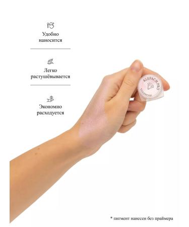 KLEPACHPRO 128 Brutly pigment sparkl for the eyes of purple - Buy Online on GoSupps.com