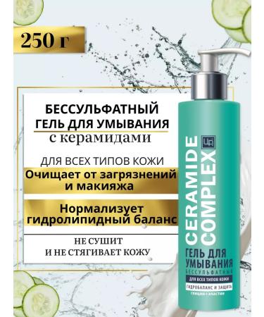 kingdom of aromas Washing gel is unpleasant for all skin types