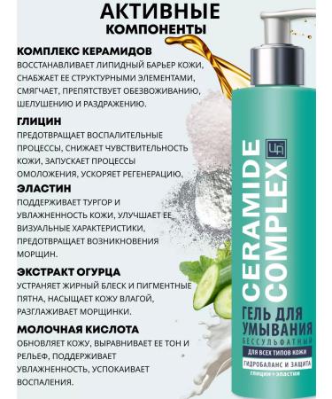 kingdom of aromas Washing gel is unpleasant for all skin types - Buy Online on GoSupps.com