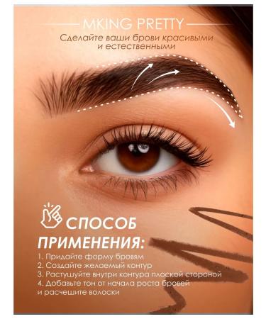 Mking Pretty Eyebrow pencil automatic gray - Buy Online on GoSupps.com