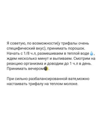 Indra Triphala powder 100g rejuvenation - Buy Online on GoSupps.com