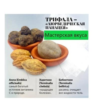 Indra Triphala powder 100g rejuvenation - Buy Online on GoSupps.com