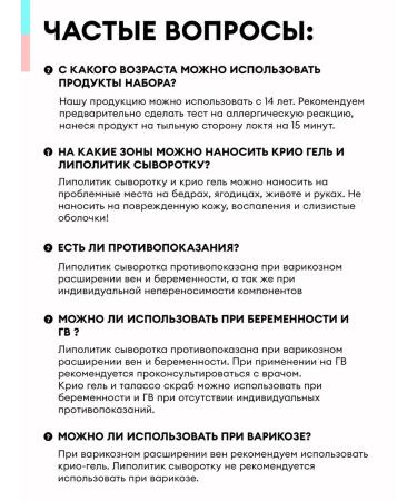 KISMIT Beauty Lopolitics of the body serum - Buy Online on GoSupps.com