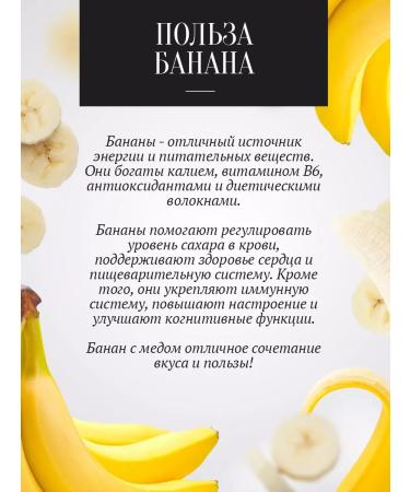 The Good Beekeeper Honey with watermelon and banana thick 800 g - Buy Online on GoSupps.com