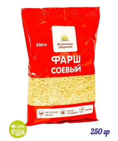 Health Propaganda Set of vegan soy shnitzel minced meat goulash 700 gr - Buy Online on GoSupps.com