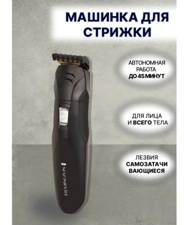 Remington PG6020 haircut machine