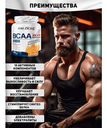 Be First BCAA amino acids 2-1-1 Rxt Powder 230 g raspberries - Buy Online on GoSupps.com