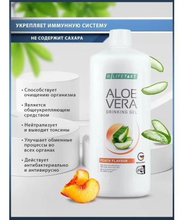 Beauty and health Drinking gel aloe vera for weight loss - Buy Online on GoSupps.com
