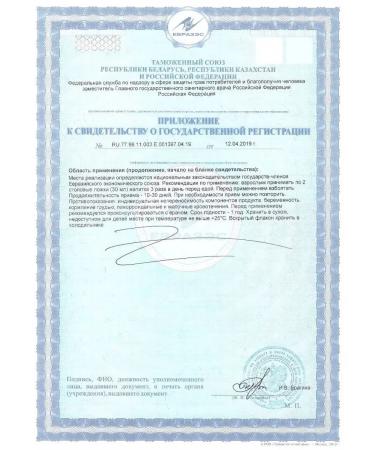 Beauty and health Drinking gel aloe vera for weight loss - Buy Online on GoSupps.com