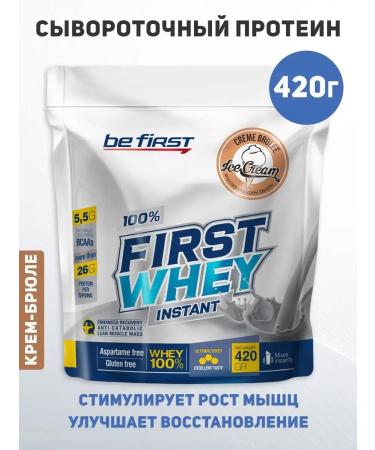 Be First Protein serum FIRST WHEY Instant 420 g cream-brown