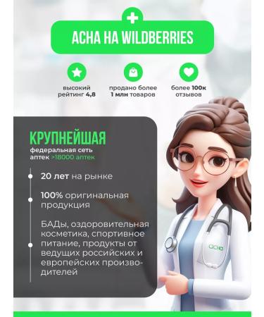 Fortevit Omega 3 for children vitamins children's fruit 120 pcs - Buy Online on GoSupps.com