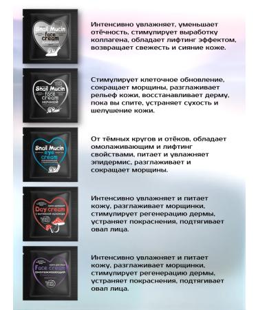 Bizoryuk Set Sasha top 5 beauty creams - Buy Online on GoSupps.com