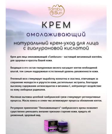 Bizoryuk Facial and hand cream set with Ferulic acid - Buy Online on GoSupps.com