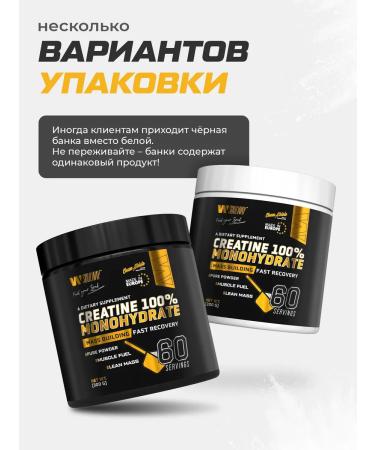 Soul Way creatine monohydrate powder 300 g 60 servings - Buy Online on GoSupps.com