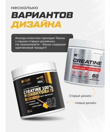 Soul Way creatine monohydrate powder 300 g 60 servings - Buy Online on GoSupps.com