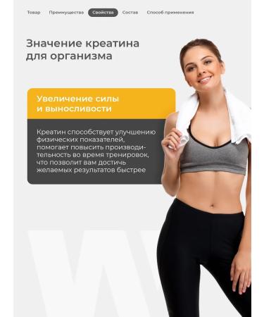 Soul Way creatine monohydrate powder 300 g 60 servings - Buy Online on GoSupps.com