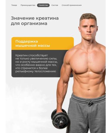 Soul Way creatine monohydrate powder 300 g 60 servings - Buy Online on GoSupps.com