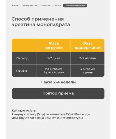 Soul Way creatine monohydrate powder 300 g 60 servings - Buy Online on GoSupps.com