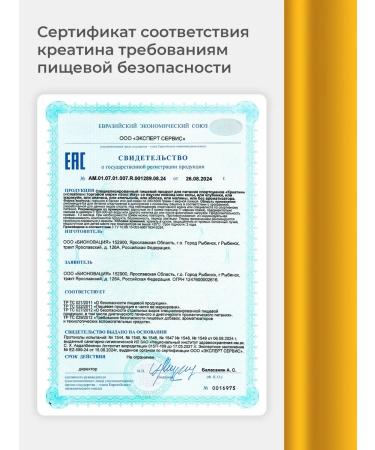 Soul Way creatine monohydrate powder 300 g 60 servings - Buy Online on GoSupps.com