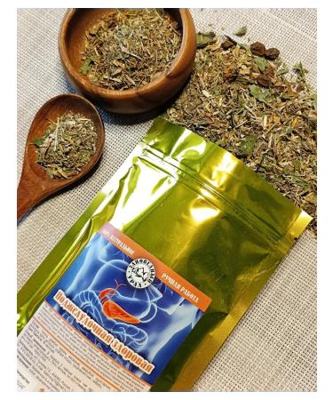 The Ural Nature Reserve The pancreas is healthy - Buy Online on GoSupps.com