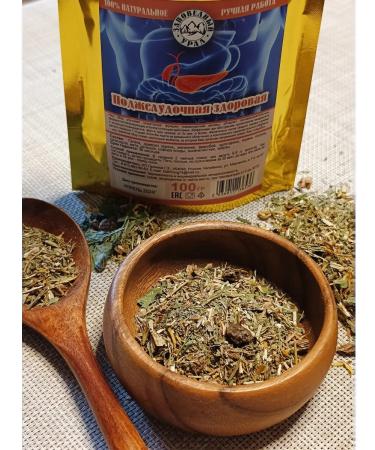 The Ural Nature Reserve The pancreas is healthy - Buy Online on GoSupps.com