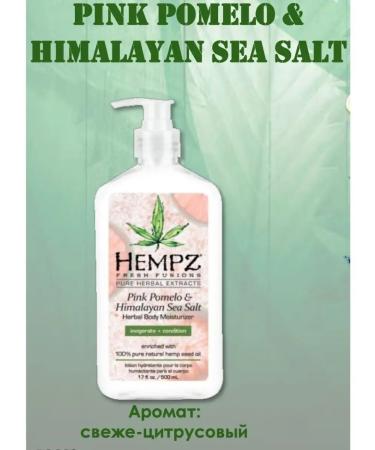 HEMPZ Pink Pomelo & Himalayan Sea Salt Fresh Citrus 500 ml - Buy Online on GoSupps.com