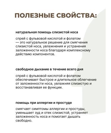 BioMagic Spray with full -pound liquid 30 ml - Buy Online on GoSupps.com