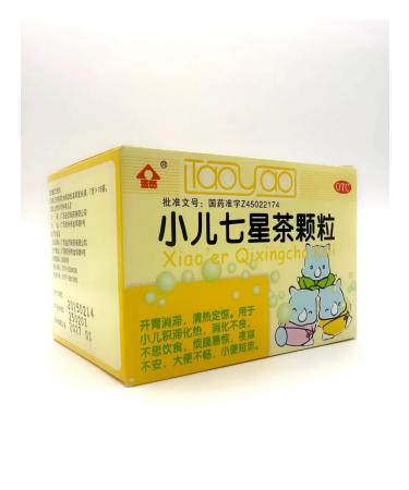 Indra Tea for children granular Xiao er Qi cin chali