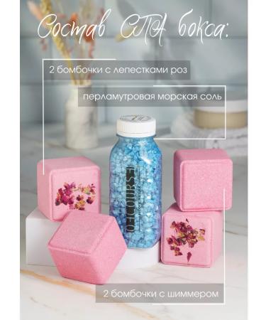 Ofcourse Bath bombs and salt with shimmer spa set - Buy Online on GoSupps.com