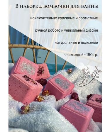 Ofcourse Bath bombs and salt with shimmer spa set - Buy Online on GoSupps.com