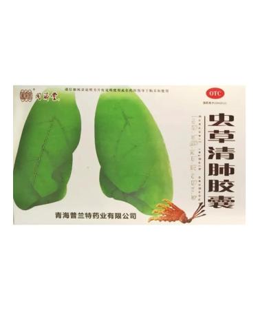 Indra Chong Cao Qing Fay 24 Capsules for the treatment of lungs