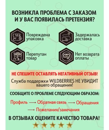 red ginsing For weight gain mixture - Buy Online on GoSupps.com