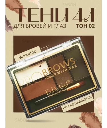 DoDo Girl Shadows for the eyes and eyebrows palette set