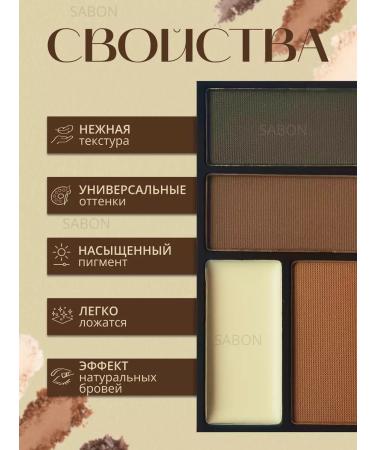 DoDo Girl Shadows for the eyes and eyebrows palette set - Buy Online on GoSupps.com