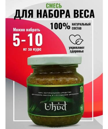 Hayat A mixture of weight gain and body weight worst vitamin complex
