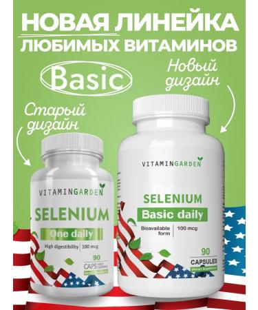 VITAMIN GARDEN Selenium 100 mcg vitamins for immunity and youth - Buy Online on GoSupps.com