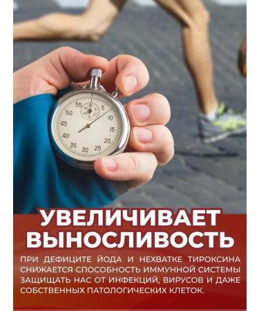 VITAMIN GARDEN Organic iodine for the thyroid gland and brain 90 capsules - Buy Online on GoSupps.com